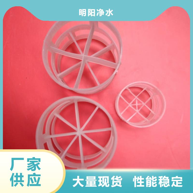 脱硫塔用鲍尔环操作弹性大