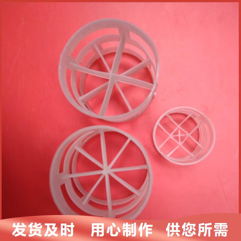 鲍尔环填料明阳厂家