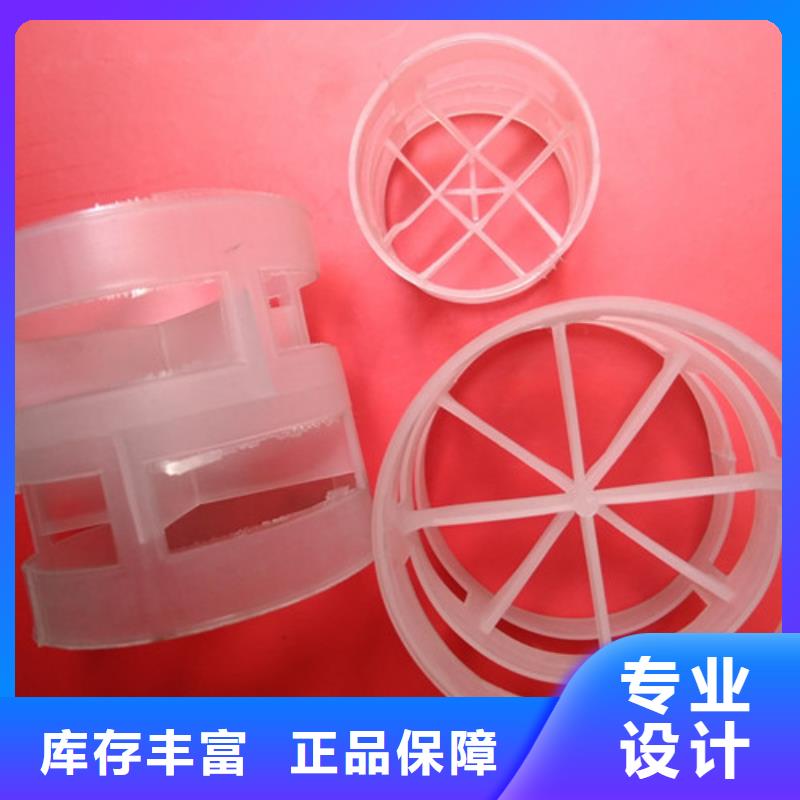 鲍尔环填料聚丙烯酰胺细节决定成败