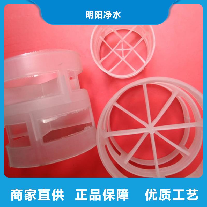 臭氧接触反应塔用鲍尔环厂家价格