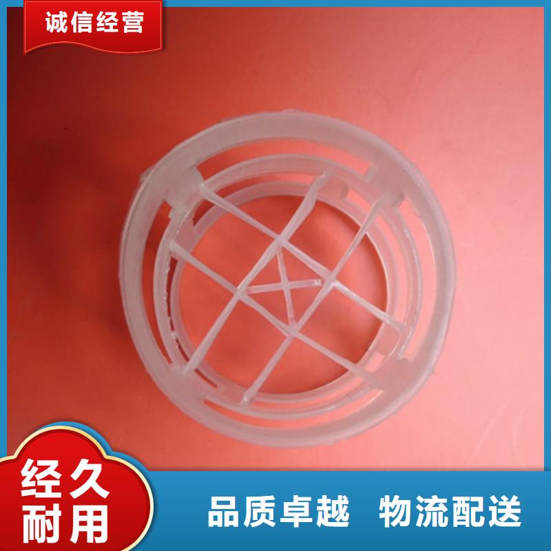 鲍尔环填料出厂价格
