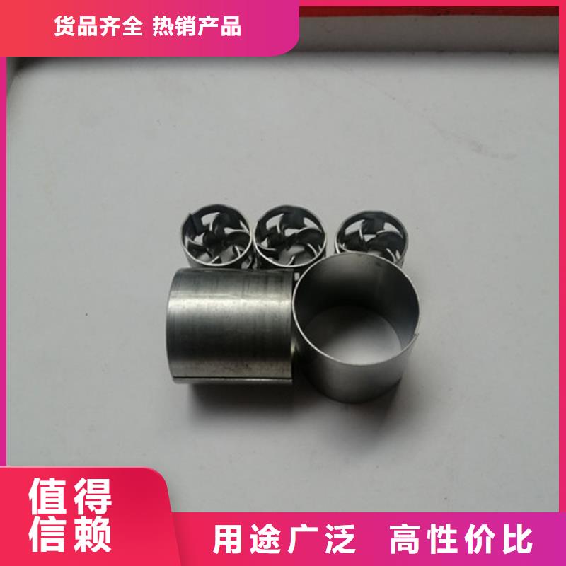 脱硫塔用鲍尔环分离效率高