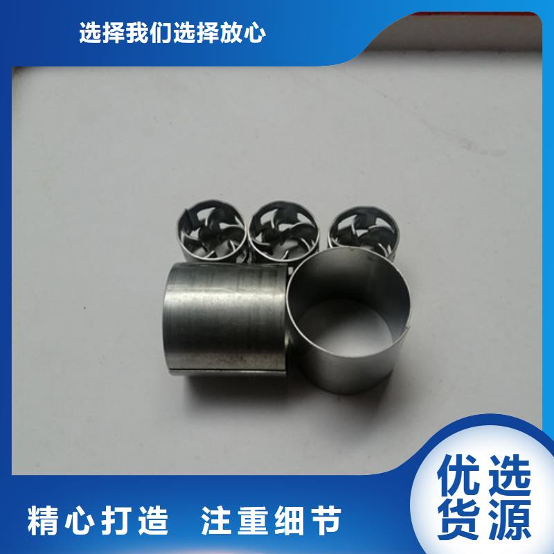 脱硫塔用鲍尔环出厂价格