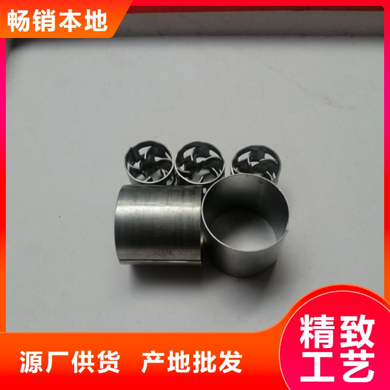 臭氧接触反应塔用鲍尔环厂家价格