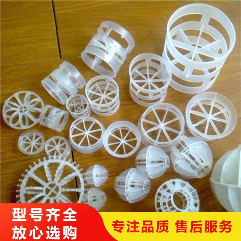 脱硫塔用鲍尔环出厂价格