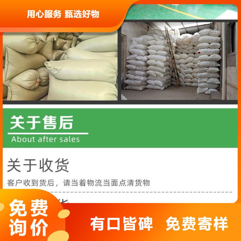 泡沫滤珠污水处理助滤剂工厂直销