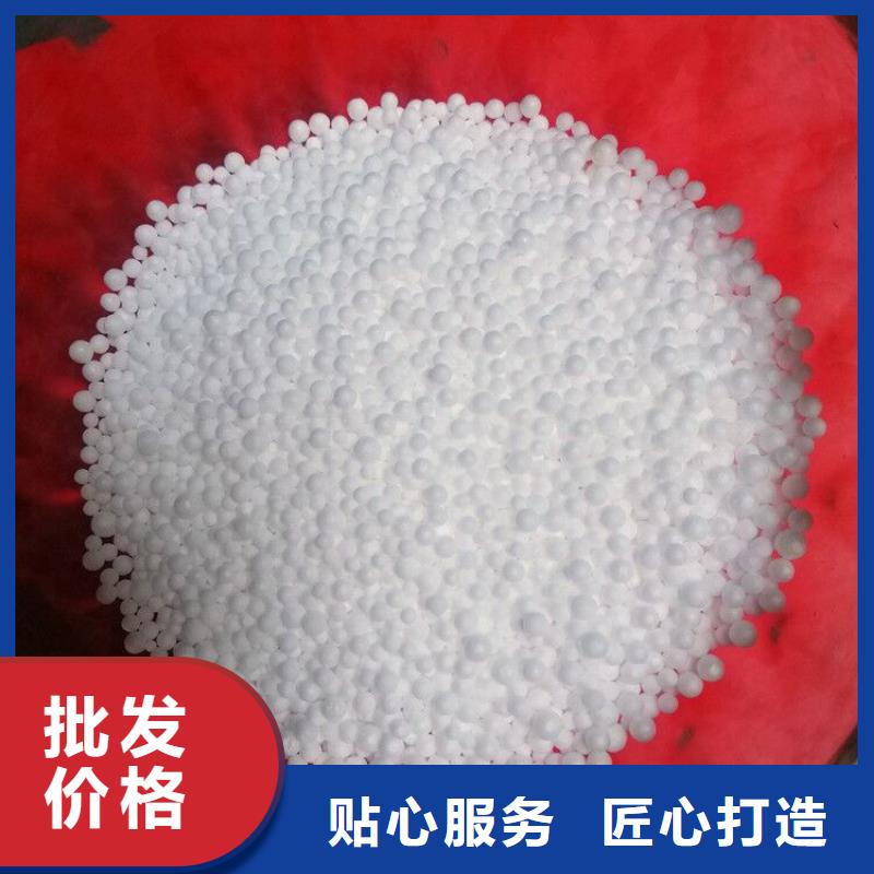 建筑用聚苯乙烯颗粒常年供货厂家