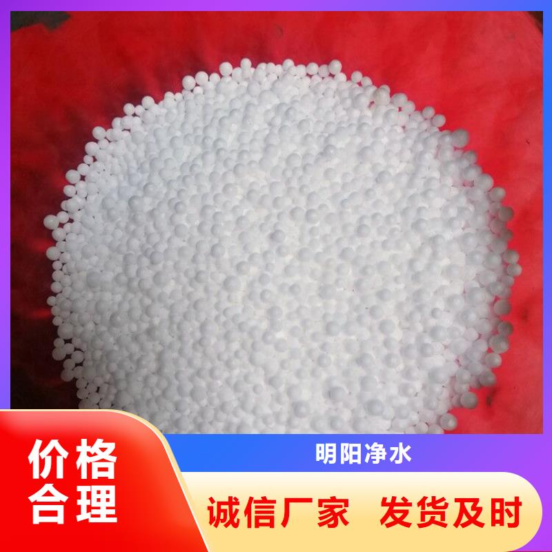 水处理用滤珠滤料生产厂家