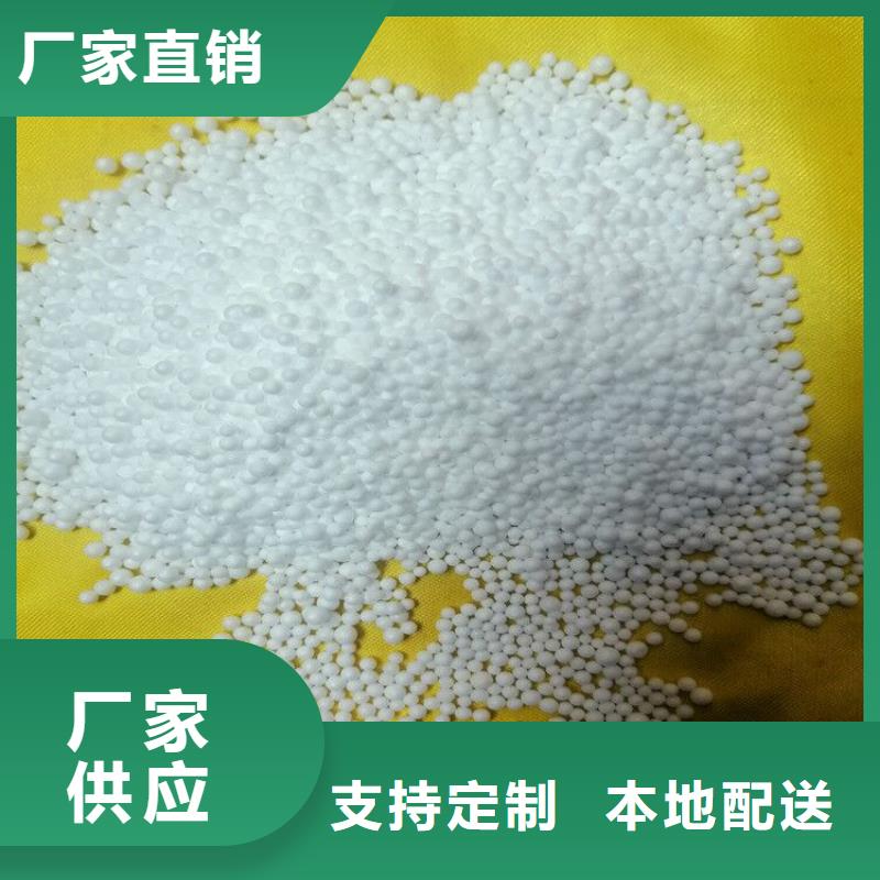 泡沫滤珠滤料厂家