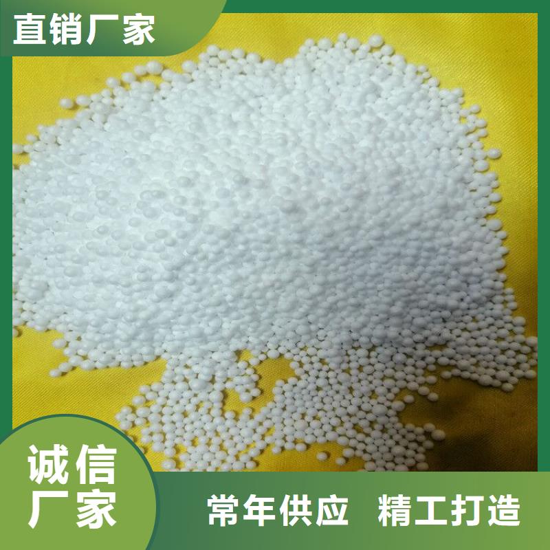 EPS泡沫滤珠（聚轻球）生产厂家