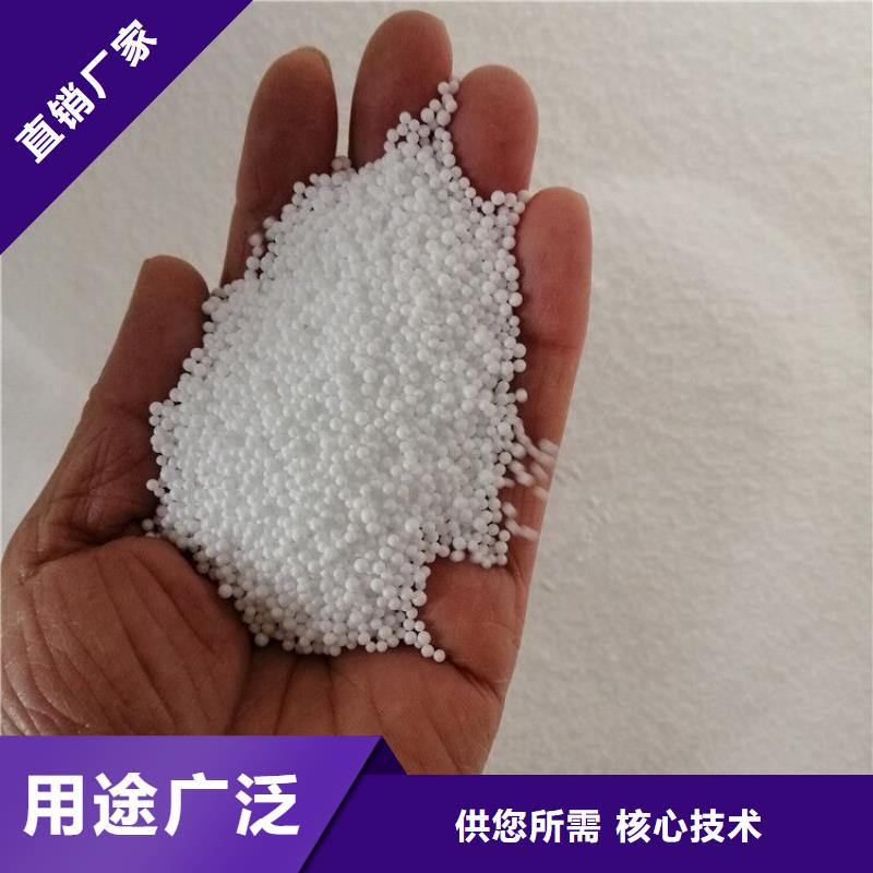 泡沫滤珠净水pac厂家供应