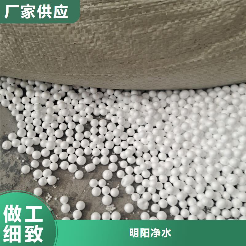 建筑用聚苯乙烯颗粒生产销售部
