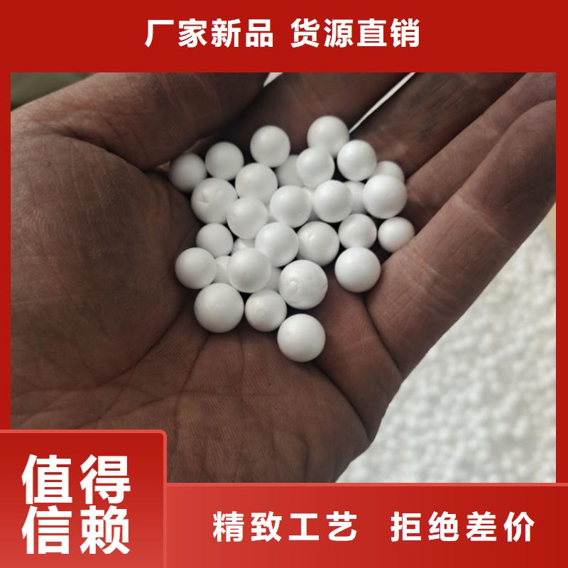 泡沫滤珠无烟煤滤料海量现货