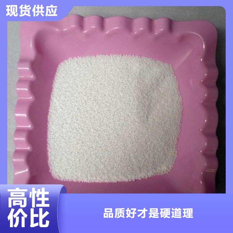 水处理用滤珠滤料2025年价格