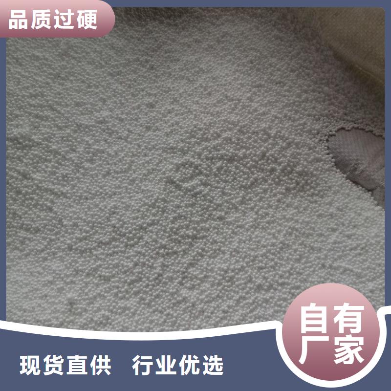 聚苯乙烯泡沫颗粒为您供货