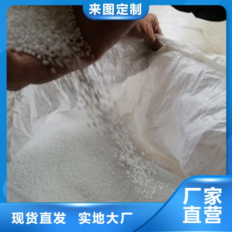 建筑用聚苯乙烯颗粒生产厂家