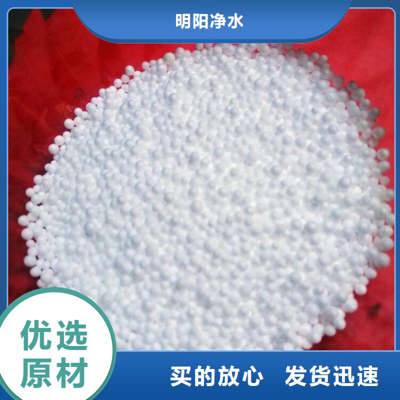 建筑用聚苯乙烯颗粒生产厂家