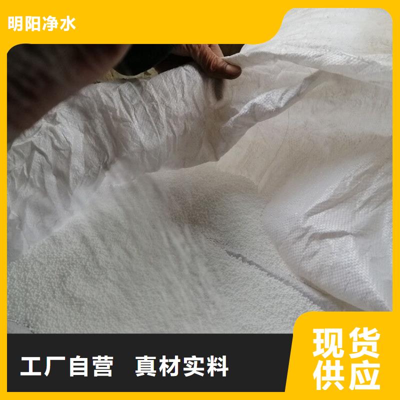 EPS泡沫滤珠（聚轻球）生产销售部