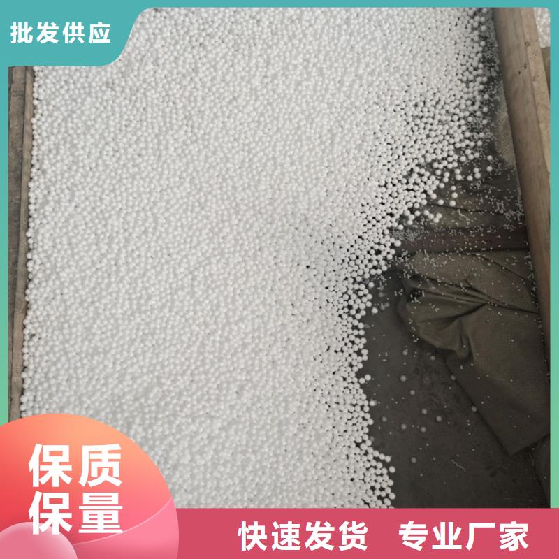 建筑用聚苯乙烯颗粒生产厂家
