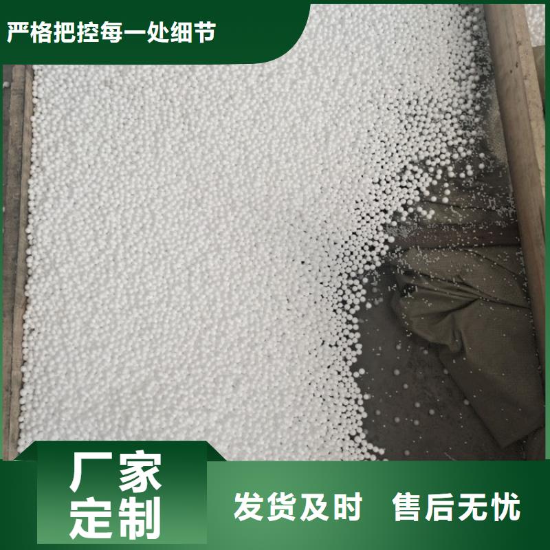 EPS泡沫滤珠（聚轻球）常年供货厂家