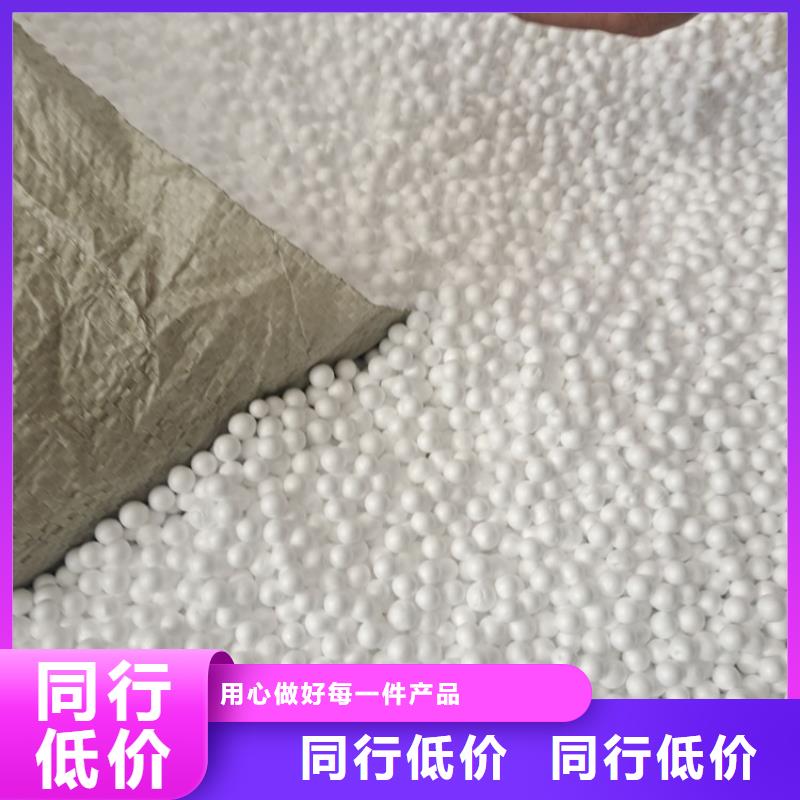 EPS泡沫滤珠（聚轻球）为您供货