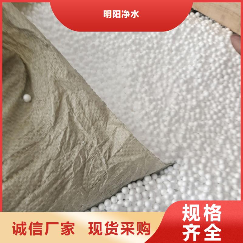 EPS泡沫滤珠（聚轻球）为您供货