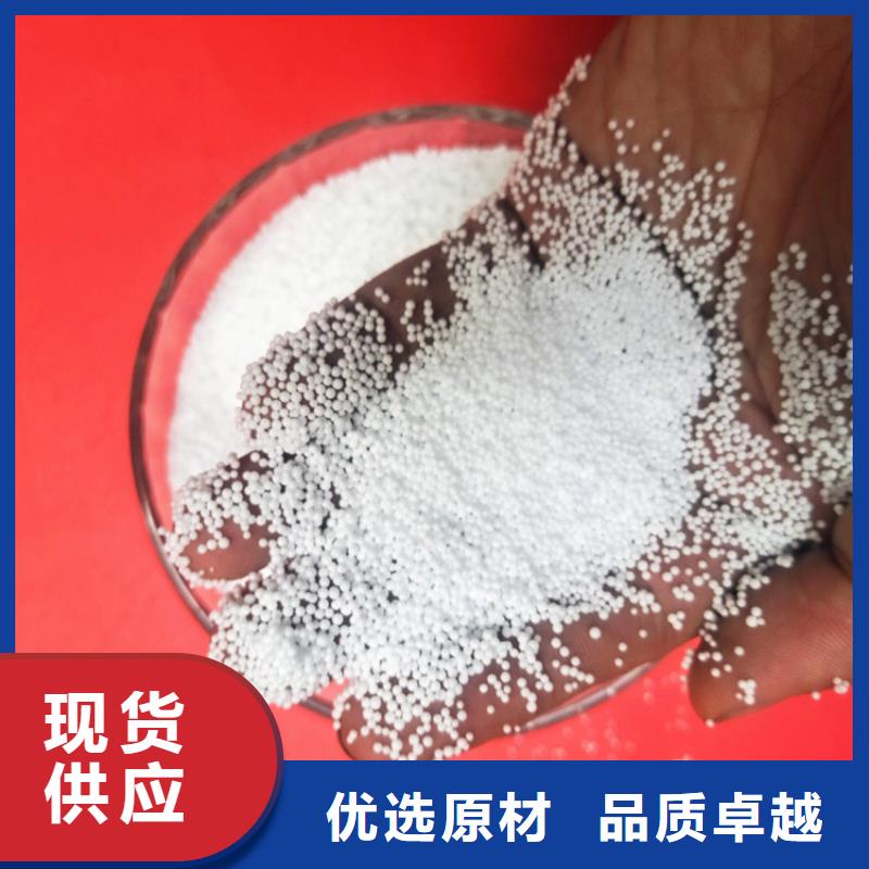 EPS泡沫滤珠（聚轻球）2025年价格