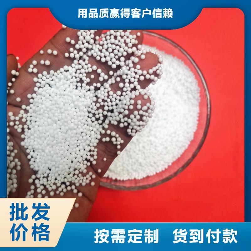 水处理用滤珠滤料欢迎您