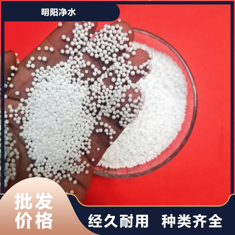 水处理用滤珠滤料生产厂家