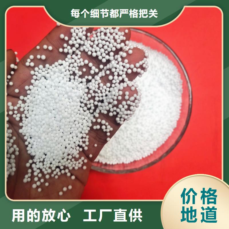 EPS泡沫颗粒技术参数