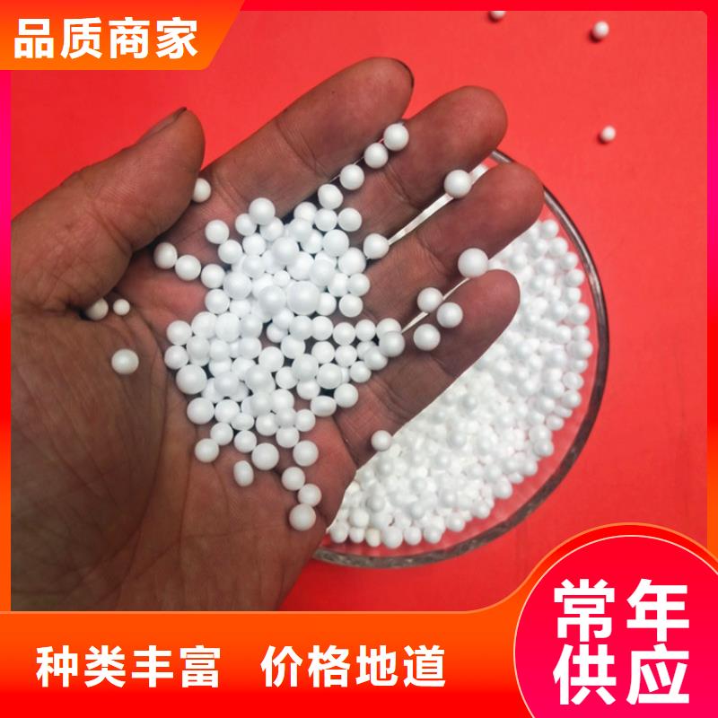 水处理用滤珠滤料生产厂家
