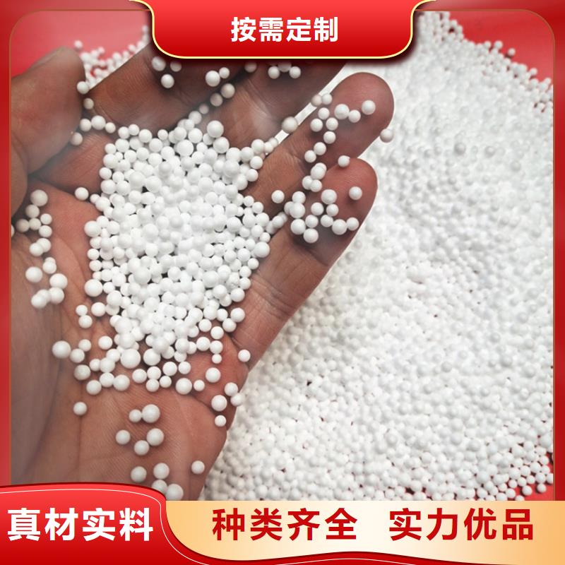 聚苯乙烯泡沫颗粒为您供货