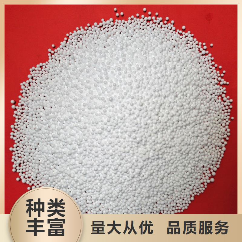 EPS泡沫颗粒厂家