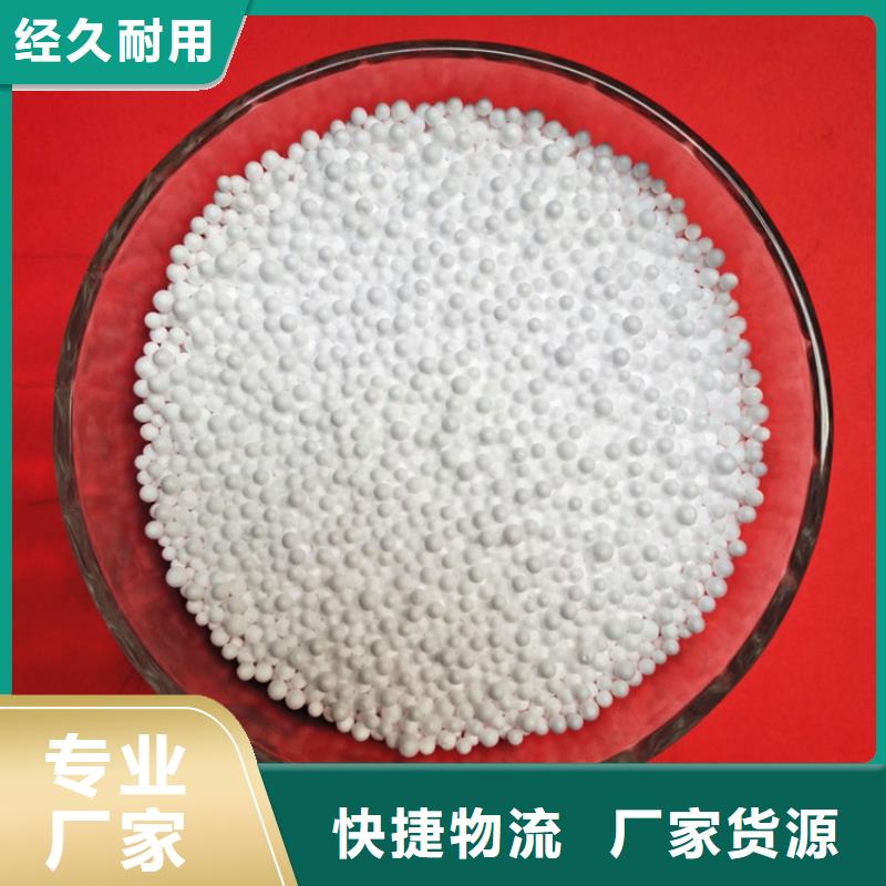泡沫滤珠无烟煤滤料海量现货