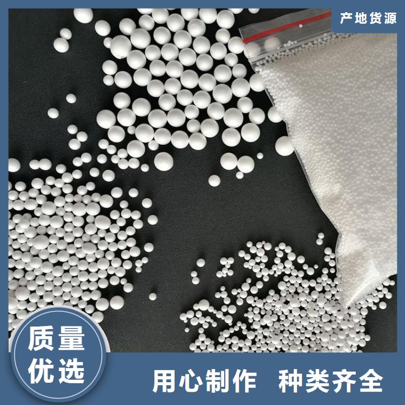 聚苯乙烯泡沫颗粒为您供货