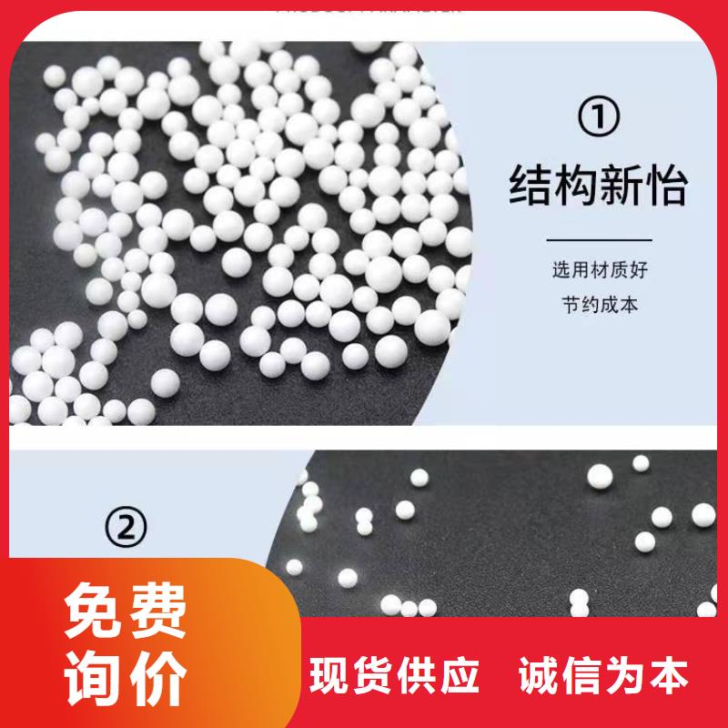 EPS泡沫滤珠（聚轻球）2025年价格
