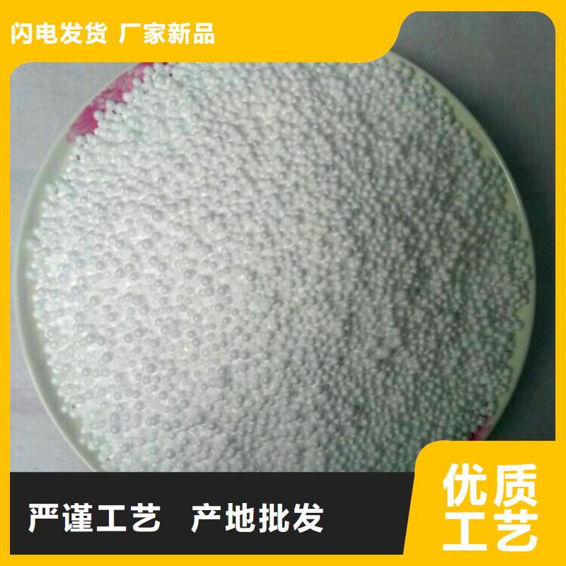 EPS泡沫滤珠（聚轻球）生产厂家