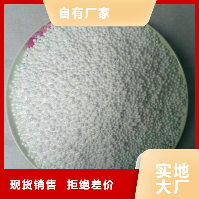 EPS泡沫滤珠（聚轻球）2025年价格