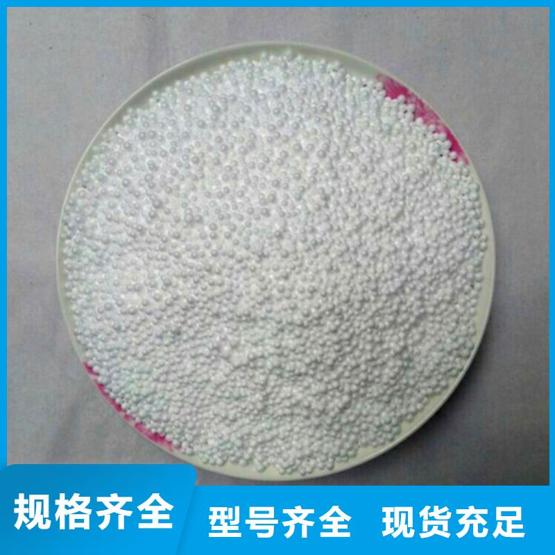 建筑用聚苯乙烯颗粒生产厂家