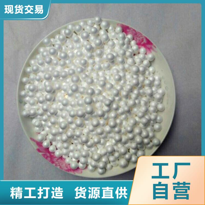 EPS泡沫滤珠（聚轻球）生产销售部