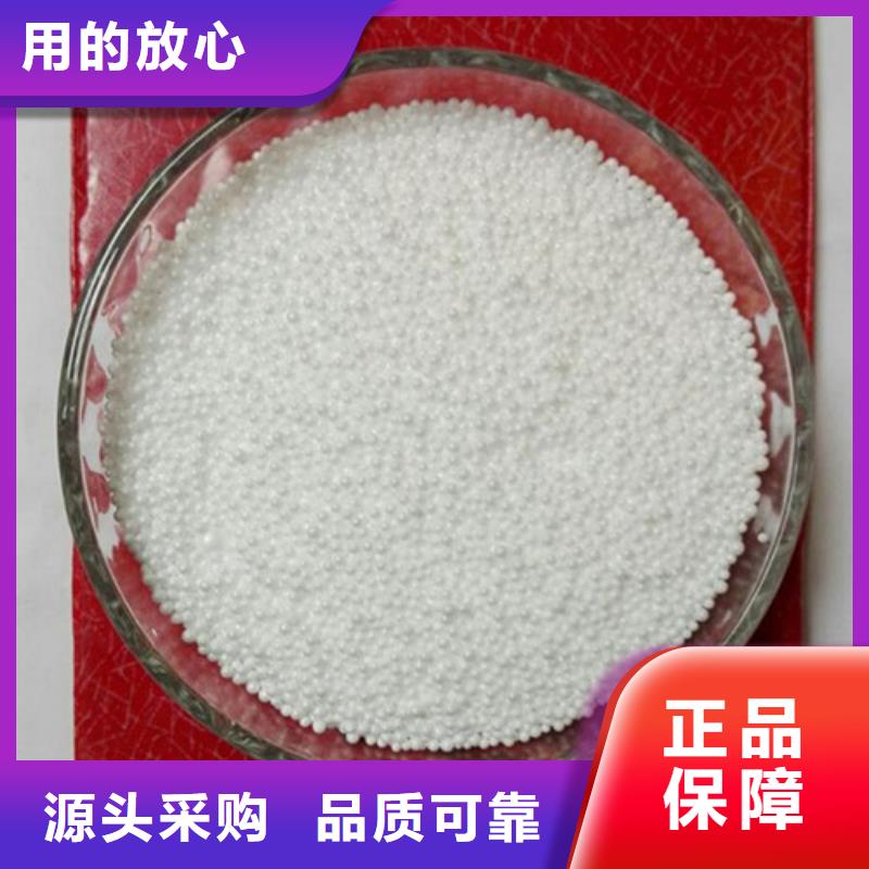 水处理用滤珠滤料2025年价格
