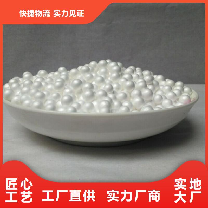 泡沫滤珠净水pac质量上乘