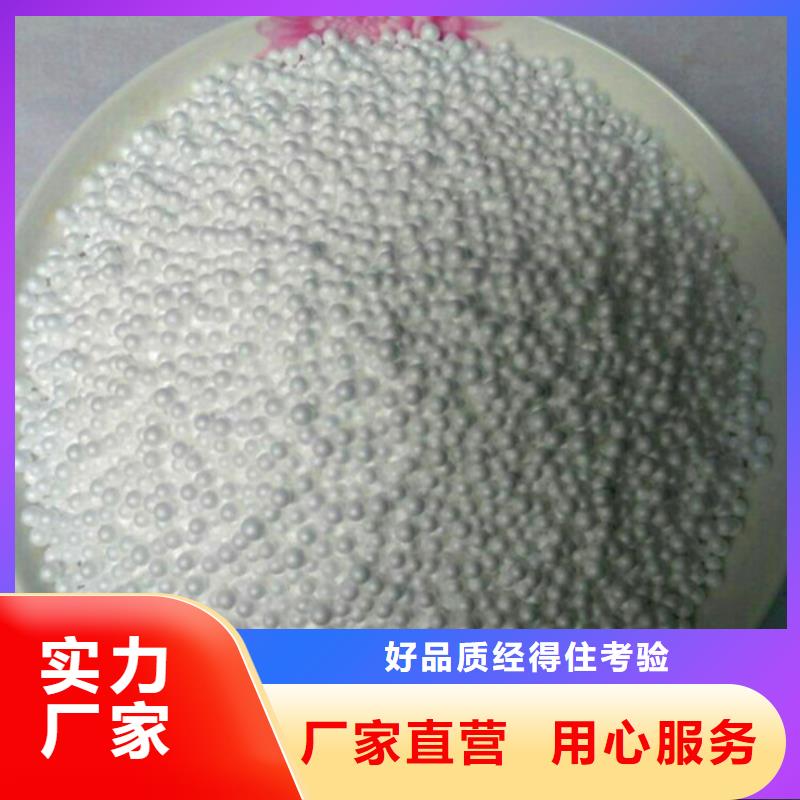 聚苯乙烯泡沫颗粒为您供货