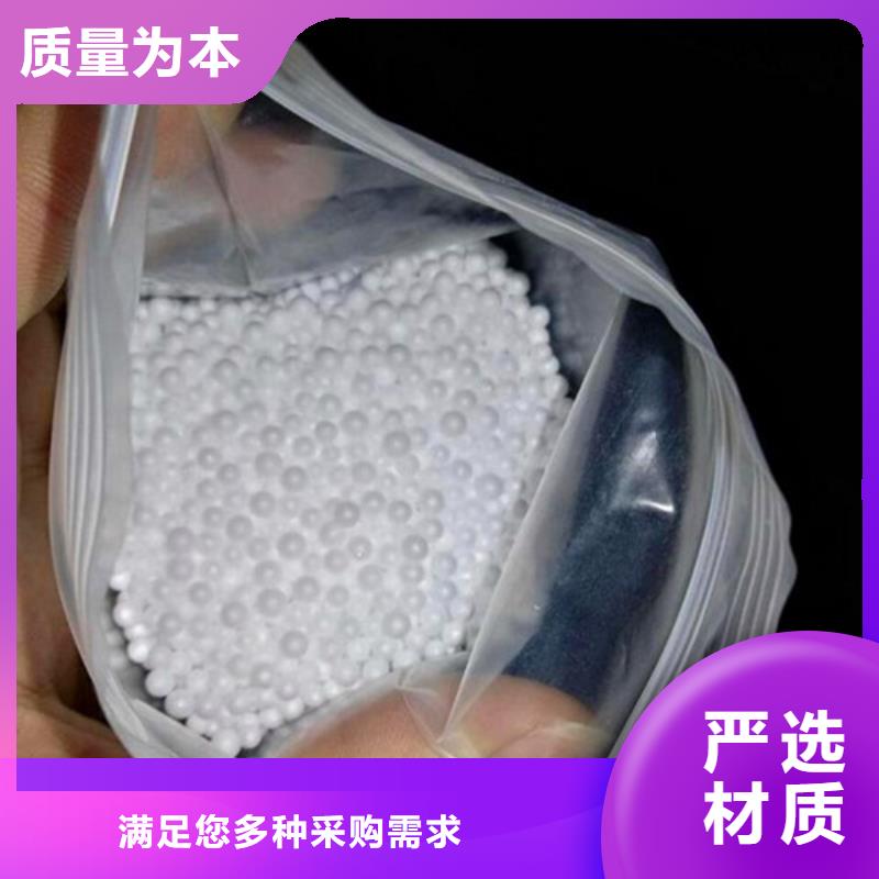 水处理用滤珠滤料生产厂家