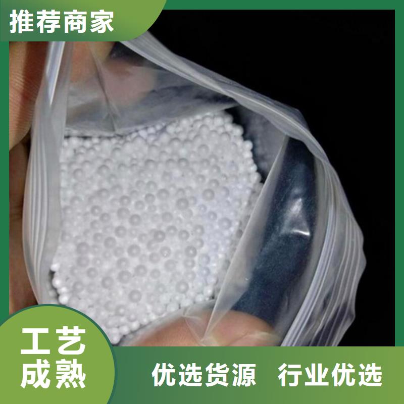 水处理用滤珠滤料欢迎您