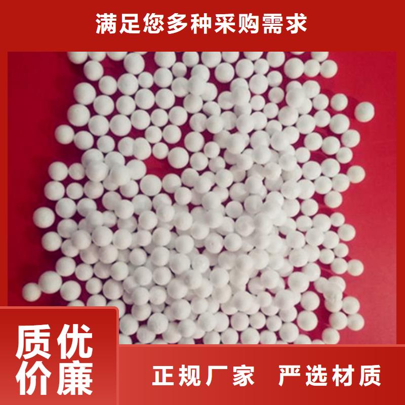 泡沫滤珠无烟煤滤料海量现货