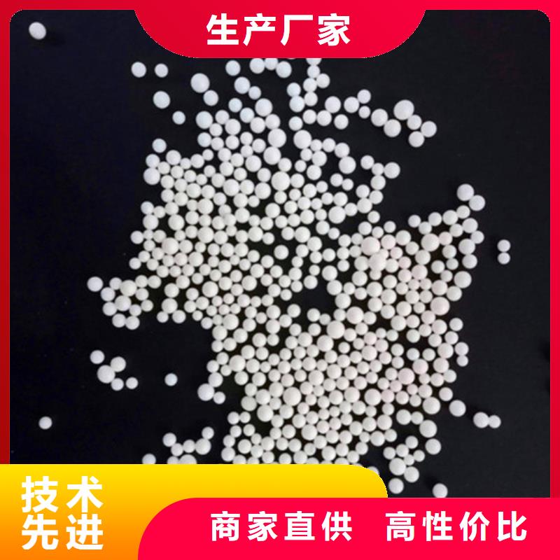 聚苯乙烯泡沫颗粒送货上门