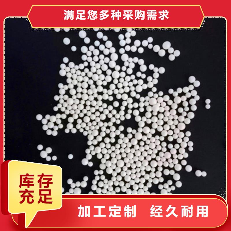 建筑用聚苯乙烯颗粒生产销售部