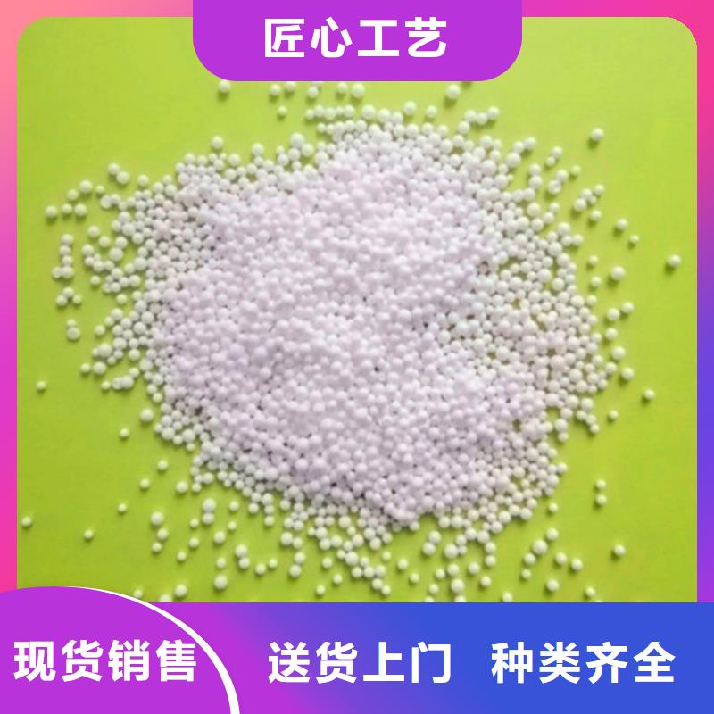 聚苯乙烯泡沫颗粒为您供货