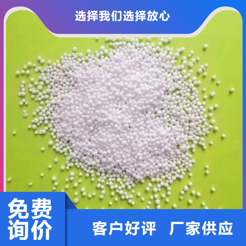 EPS泡沫滤珠（聚轻球）为您供货
